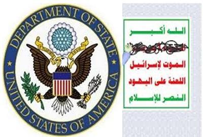 فضيحة شعار الموت لأمريكا : السفارة الأمريكية بصنعاء تمول الحوثي لقتل اليمنيين 