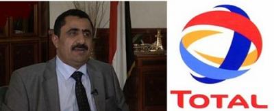 توتال الفرنسية تخترق الرئاسة اليمنية والتضحية بثروات الشعب .. قصة التسريب الرئاسي عن قبول استقالة وزير النفط 