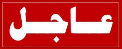 عاجل : تحفظ على اسماء المعرقلين وجمال بن عمر يشير الى ان القرار يستهدف الرئيس السابق: مجلس الأمن يقر بالإجماع قرارا لمعاقبة معرقلي التسوية السياسية في اليمن تحت الفصل السابع