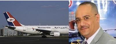 قالوا انها مشلولة بسبب الفساد الذي تمارسه وتوظيف اقارب وزير النقل : موظفو اليمنية يطالبون رئيس الجمهورية بإعادة النظر في قيادة شركتهم