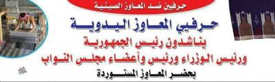 وقفة احتجاجية غدا امام مجلس النواب للحرفيين بصناعة المعاوز اليدوية لحماية منتجاتهم من المنتجات المقلدة تسهيلات لحماية صناعتهم من الانهيار