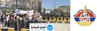 مزارعي العنب في بني حشيش ينفذون وقفة احتجاج غاضبة امام شركة النفط لعدم توفير الديزل ويحملونها مسئولية تعويضهم واتهامات ببيع حصتهم لتجار السوق السوداء من قبل مسئولين في الشركة ( صورة) 