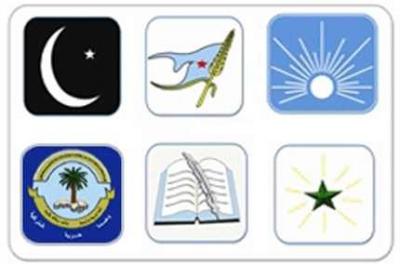 المشترك يؤكد على أهمية استكمال نقل السلطة ويجدد دعمه للجيش والأمن في مواجهة عناصر الإرهاب والتخريب
