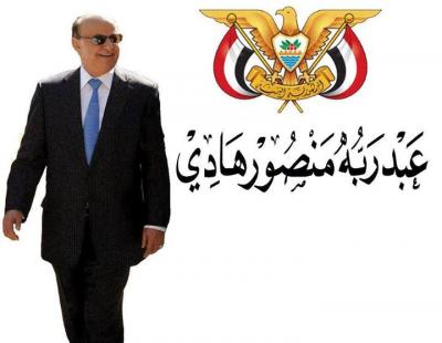 إلى من يظنون بأن ولاء وزير الدفاع للرئيس ... إليكم هذه المعلومات ... هل يخطط وزير الدفاع لاعتقال الرئيس الشرعي !!