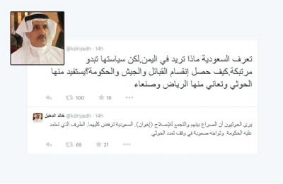 كاتب سياسي سعودي: سياسات المملكة في اليمن مرتبكة