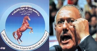 المؤتمر يصدر بيانا حول احباط محاولة اغتيال الرئيس السابق ويعتبره بلاغا قانونيا 