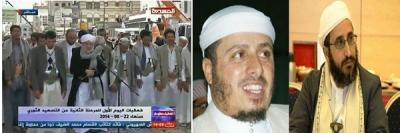 صنعاء ليست تل أبيب .. لكن الرياض تدعم تل أبيب!! ما وراء استبعاد الخطيب السلفي بخطيب اصلاحي هاشمي من كرسي زيدية ؟!