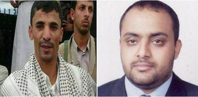 تدل على العلاقة القوية  : القيادي المؤتمري ياسر العواضي يبارك لصديقه قائد مليشيا الحوثي ( صورة ) 