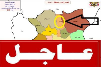 عاجل : الحوثي يفتح جبهة صراع جديدة .. قتلى وجرحى بين حوثيين وقبائل في جهران ذمار