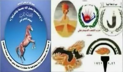 المؤتمر الشعبي العام يتخلص من هادي والقيادات التي تعمل معه بإسم المؤتمر (بيان ) 
