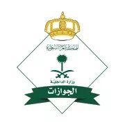 الجوازات السعوديه توضح إمكانية تصحيح العماله اليمنيه ذات السوابق