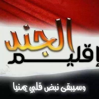 •	اقليم الجند يحي جمعه رجب بجامع معاذ بن جبل