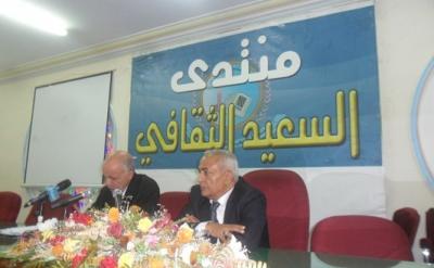 تعز:السعيد تنظم ندوة عن السياسة اليمنية في العصر الحديث