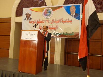 السفارة اليمنية بالسودان تقيم حفل استقبال بمناسبة عيد الوحدة المباركة  