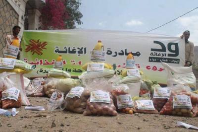 "مبادرة ود" توزع دفعة جديدة من السلة الغذائية للنازحين بتعز