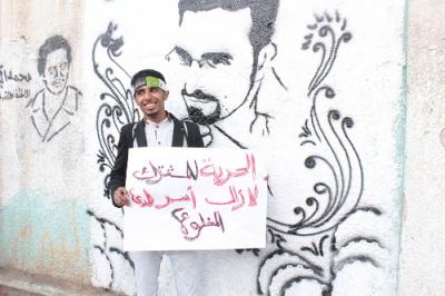 ناشطون وتشكيليون ينفذون حملة “الجدران تنتصر لحريتهم” لنصرة شباب الثورة المعتقلين.. (صور). 