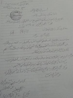 توجيه النائب العام بالقبض القهري على الرئيس السابق للتحقيق في قضية قتل شباب الثورة في جمعة الكرامة .. مرفق صورة من التوجيه 
