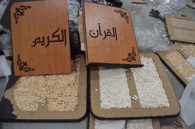 "بالصور" إحباط تهريب 4 ملايين حبة مخدرة بـ "حمالات مصاحف" وعبوات "سيلكون"