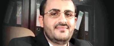 ناطق الحوثي يتحدث عن ترشيح أحمد علي للرئاسة ويؤكد "لن تتراجع عن الإعلان الدستوري"