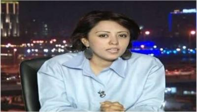 الإعلامية اليمنية "منى صفوان" تقدم إستقالتها من "الميادين" بعد انتقاد الحوثيين