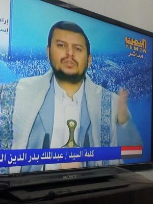 عبدالملك الحوثي يهاجم الإصلاح وبحاح ويعلن عدم تراجعه عن "الإعلان الدستوري"