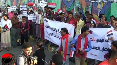 ابناء تعز يحتفلون بطريقتهم الخاصة بما يسمى "عيد الحب" - صور