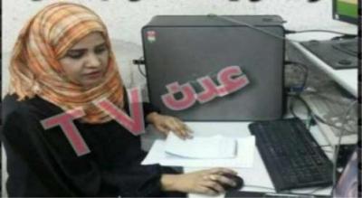 بعد 4 أشهر من دفنها امن عدن ينبش قبر مذيعة يمنية واخراج جثتها 