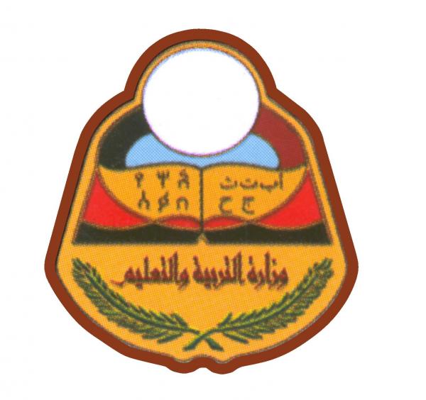 اعلان هام لطلاب الثانوية العامة في 10 محافظات وامانة العاصمة