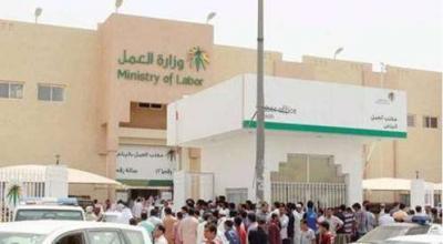 "38" تعديلاً قانونياً لتحسين وضع العمالة وسوق العمل في السعودية "تفاصيل"