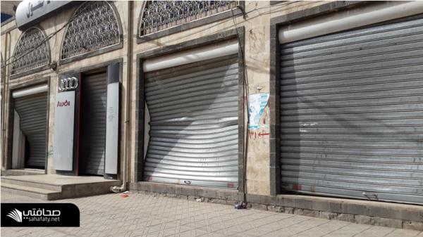 شاهد بالصور | كمية الدمار المادي الهائل للمحلات التجارية بصنعاء جولة مصورة شاهد بالصور | كمية الدمار المادي الهائل للمحلات التجارية بصنعاء جولة مصورة