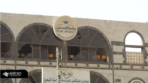 شاهد بالصور | كمية الدمار المادي الهائل للمحلات التجارية بصنعاء جولة مصورة شاهد بالصور | كمية الدمار المادي الهائل للمحلات التجارية بصنعاء جولة مصورة