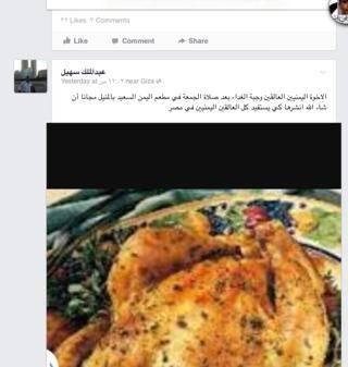 مالك مطعم يمني في القاهرة يدعو اليمنيين العالقين في مصر لحظور وجبة غداء مجاناً يوم غد