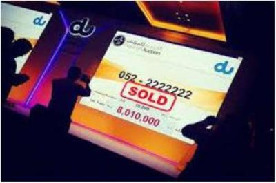 إماراتي يشتري رقم هاتف بأكثر من مليوني دولار !!