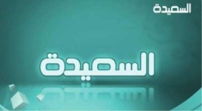 إنعدام الوقود يوقف برامج قناة يمنية عن البث