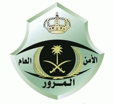 شرطة المرور تختفي من شوارع الرياض .. مع تزايد الحوادث والزحام "أين المرور؟؟"