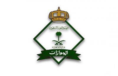 مصدر سعودي مسؤول يوضح عدد المستفيدين من قرار تصحيح أوضاع العمالة اليمنية في السعودية 