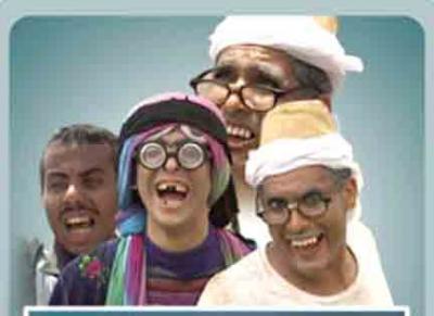 ماهو مصير المسلسل الدرامي الأشهر في اليمن لهذا العام "همي همك"