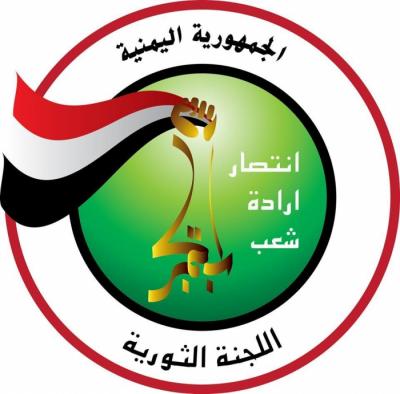 مصدر باللجنة الثورية العليا يدلي بتصريحات بشأن تهديد عسيري لعدم فرض هدنة في اليمن 