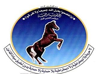حزب صالح يوضح موقفه من مؤتمر جنيف ويقول: لم نتلقى دعوة رسمية للحضور 