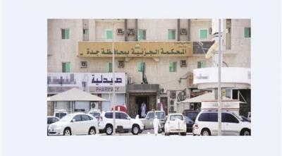 4 سنوات وألف جلدة لمتهمين بقضية تحرش بالسعودية