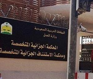 السعودية : السجن لمواطن سعودي أطلق النار على دبابات الجيش اليمني