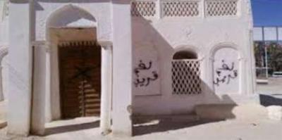 تنظيم القاعدة يعلن اعتزامه هدم قباب وأضرحة دينية تاريخية في المكلا