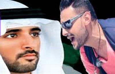ولى عهد دبي يطالب بسحب اسمه من برنامج “رامز واكل الجو” .. والسبب !؟