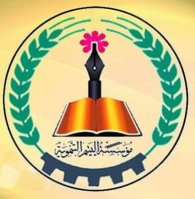 قيادي حوثي يقتحم مؤسسة اليتيم بعشرات المسلحين ويطالب الإدارة بدفع 5 مليون ريال 