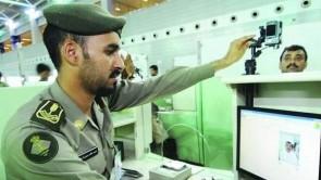 تصريح من الجوازات السعودية بعد تمديد مهلة التصحيح لليمنيين
