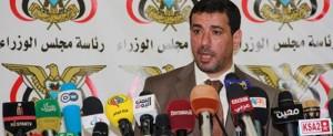 ناطق الحكومة يكشف موعد بدء الدوام الرسمي للوزارات السيادية في عدن