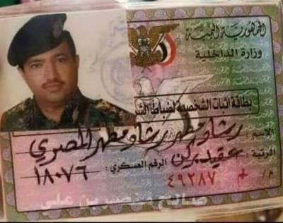 مقاومة عدن تأسر نجل وزير داخلية سابق "صورة"