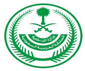 توضيح هام للداخلية السعودية بشأن "مجهولي هوية" يستغلون فترة تصحيح اوضاع اليمنيين