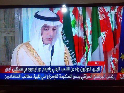 بالصورة .. أول موقف سعودي رسمي بعد ساعات من وصول وفدالحوثيين إلى عُمان
