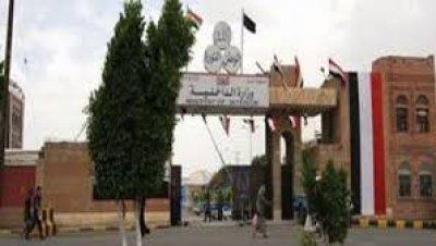 وزارة الداخلية تصدر توجيها "هاماً" للأجهزة الأمنية في أمانة العاصمة